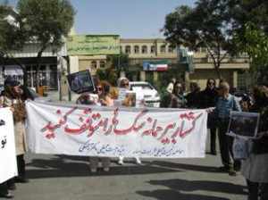 تظاهرات حمایت از حقوق حیوانات  در مشهد